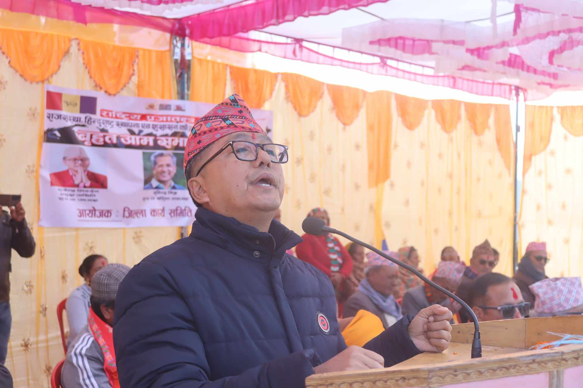 राप्रपा अध्यक्ष लिङ्देनले देउवाप्रति व्यंग गर्दै भने जिल्ला सदरमुकाम यही हो