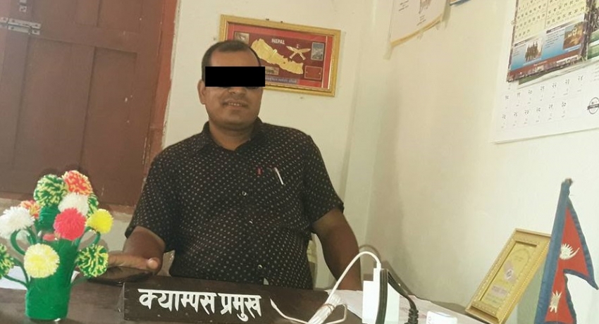 बलत्कारको आरोप लागेपछी पुर्चौडी बहुमुखी क्याम्पसका प्रमुखले दिए राजीनामा