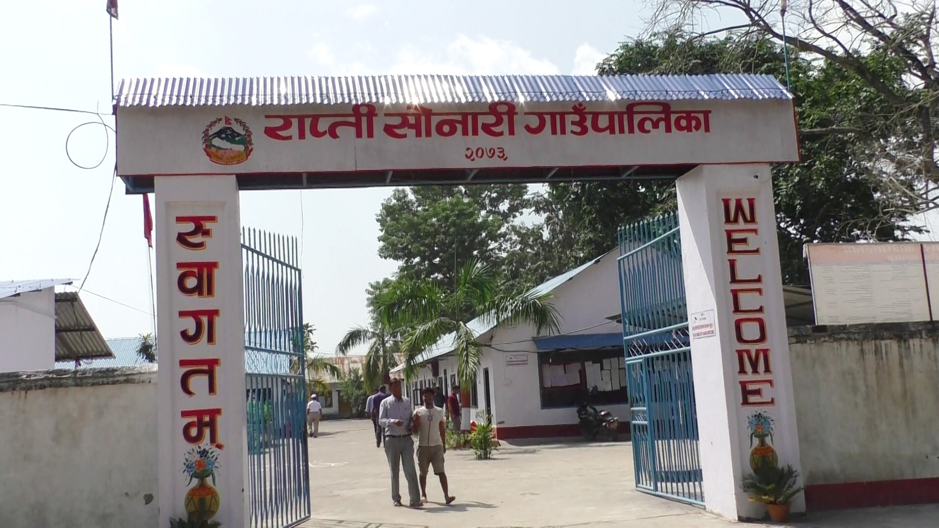 बाँकेको राप्तीसोनारीमा स्थानीय पाठ्यक्रम लागू