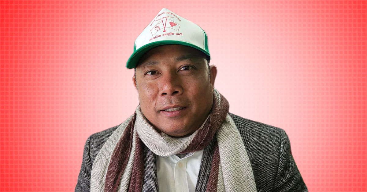 नागरिक उन्मुक्तिका संस्थापक रेशमसहित प्रदेश सांसद छलफलमा