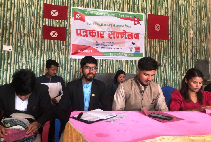 नेविसंघद्वारा घोषणापत्र सार्वजनिक