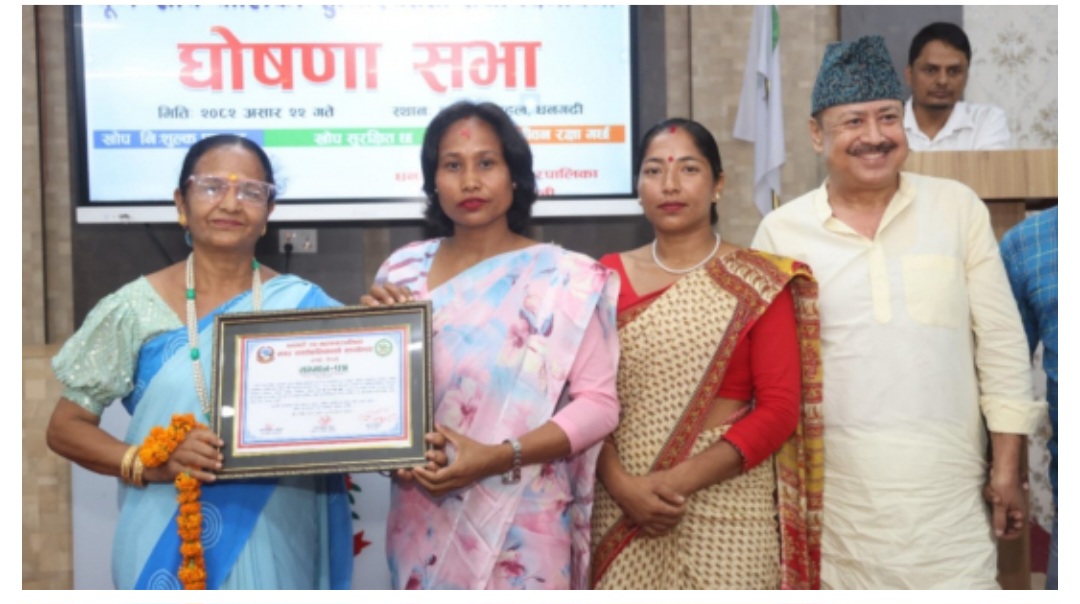 स्वास्थ्य स्वयंसेविकालाई जनही एक लाखसहित सम्मान