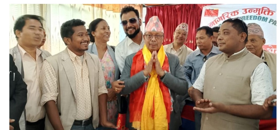 नागरिक उन्मुक्ति पार्टीकाे अध्यक्षमा लालविर