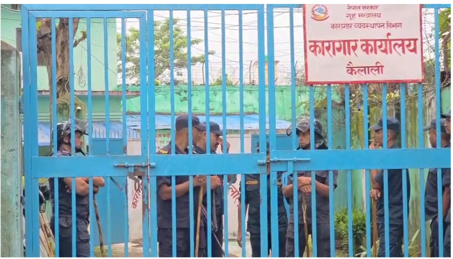 कैलाली  कारागारको सुरक्षा र व्यवस्थापन प्रणालीमा गहिरो प्रश्नचिन्ह खडा ?