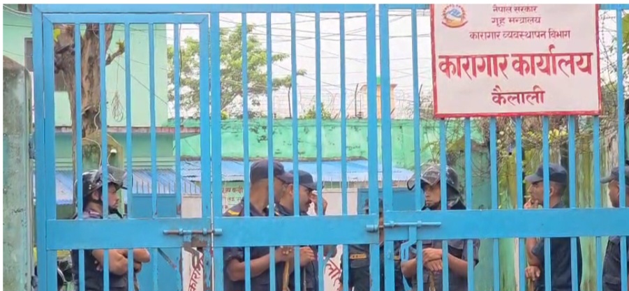 कैलाली कारागारमा फितलो सुरक्षाका कारण हिंसात्मक घटना : मानव अधिकार आयोग