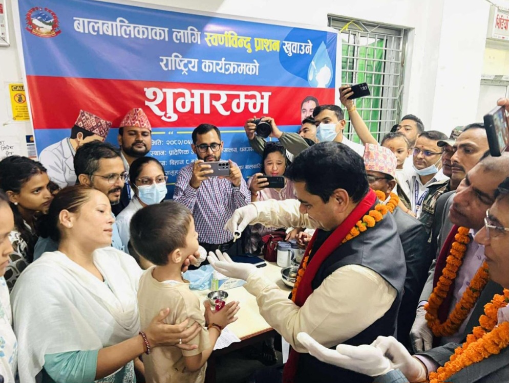 स्वर्ण प्राशन विधिबाट उपचार गर्न   विश्वास बढाउन  खोजेका हौँ  : मन्त्री पाैड्ल