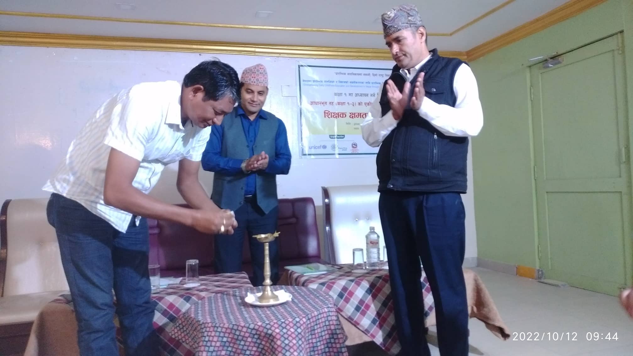 पाठयक्रममा आधारित शिक्षक क्षमता विकास तालिम सुरु