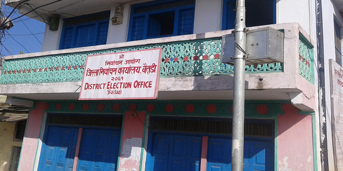 बैतडी मतदान अधिकृत र  सहायक मतदान अधिकृतलाई तालिम