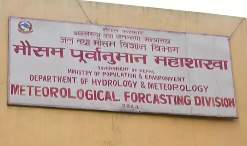 देशभर बदली, तीन प्रदेशमा हल्का वर्षा