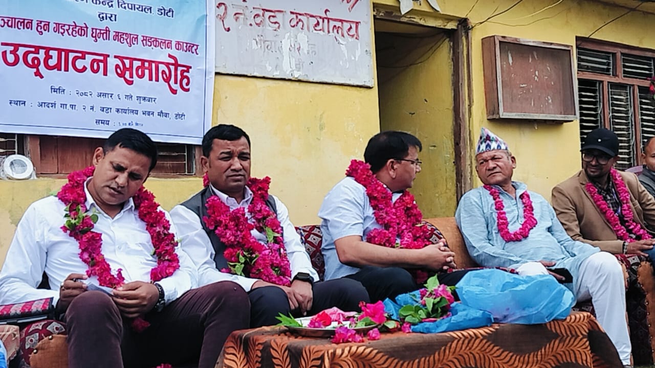 मौवामा विद्युत महसुल काउण्टर स्थापना