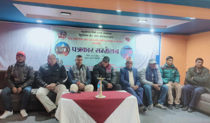 बेहडाबाबा मन्दिरमा हेलिकप्टरबाट पुष्प वर्षा गरिने