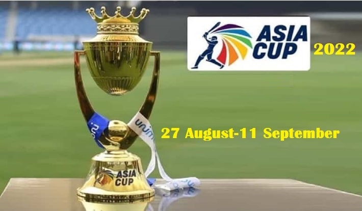 एसिया कप क्रिकेट यूएईमा हुने