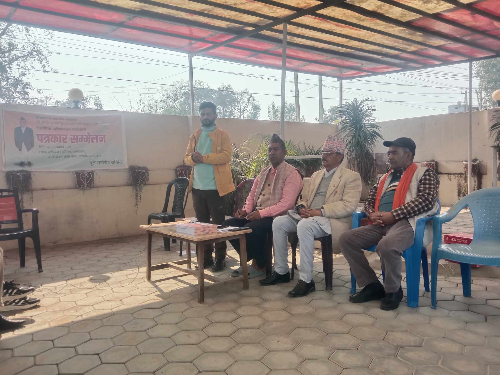 नागरिक अभिनन्दन   कार्यक्रमको आय–व्याय सार्वजनिक