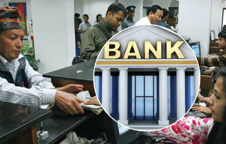 एकैदिन वाणिज्य बैंकबाट झिकियो ६ अर्ब रुपैयाँ