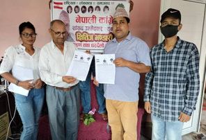 प्रतिनिधिसभाका आकांक्षी भण्डारीद्धारा चुनावी घोषणापत्र सार्वजनिक