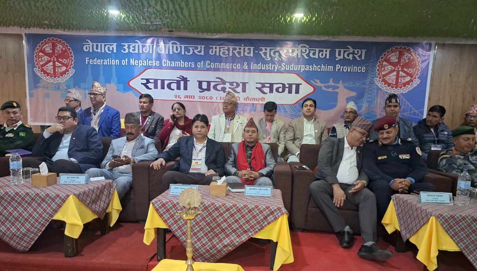 स्पष्ट नीति नभएसम्म लगानी गर्न नसकिन्न