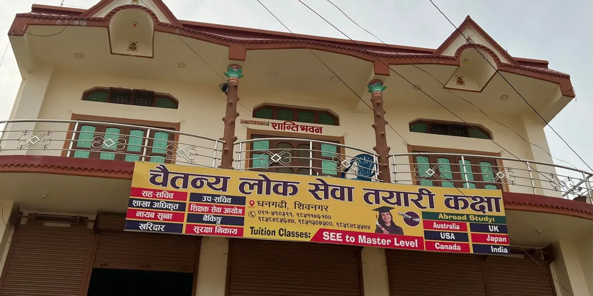 धनगढीमा पाँच दिने निःशुल्क लोकसेवा शिविर सञ्चालन हुने