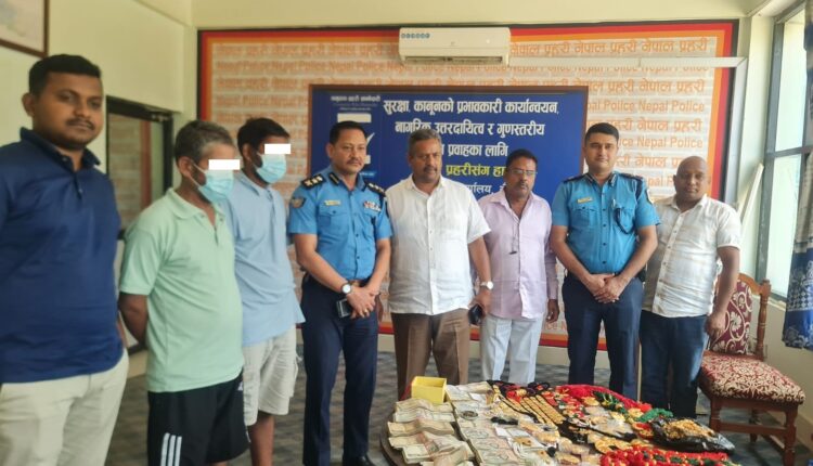 चोरी भएका लाखौँको गरगहना तथा नगद रकम सम्बन्धित धनीलाई फिर्ता