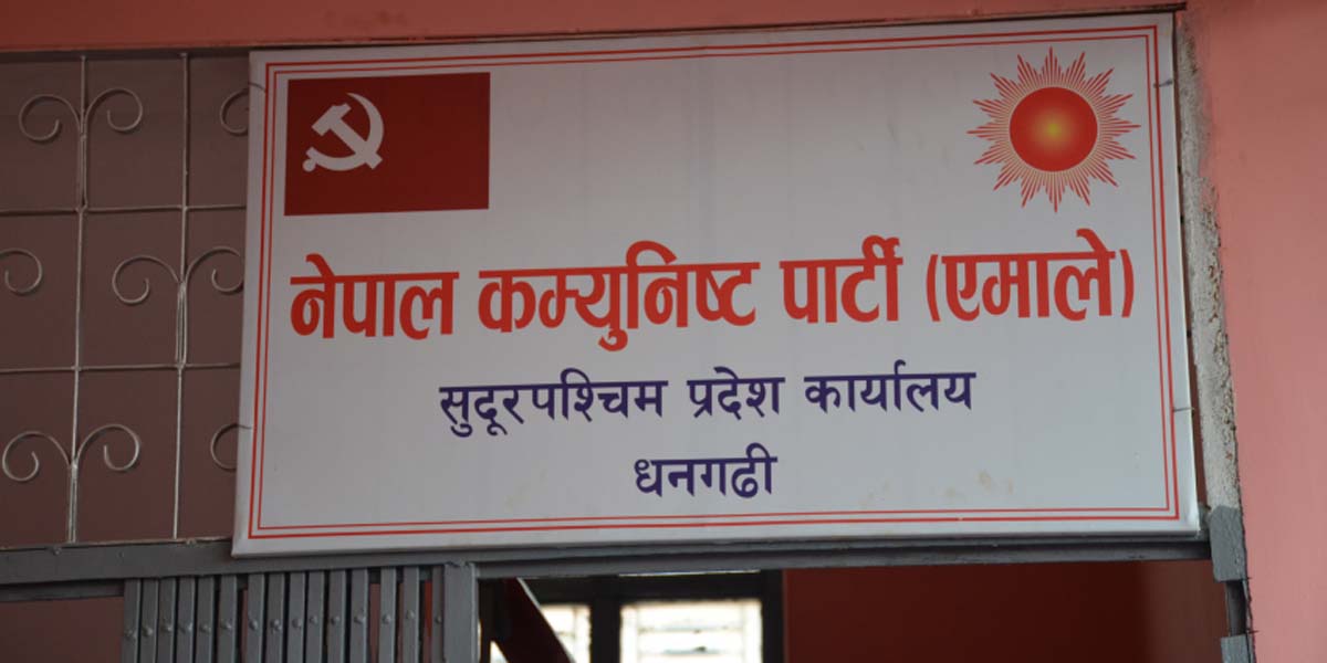 सुदूरपश्चिम एमालेका पाँच बागी उम्मेदवार पार्टीबाट निष्कासित