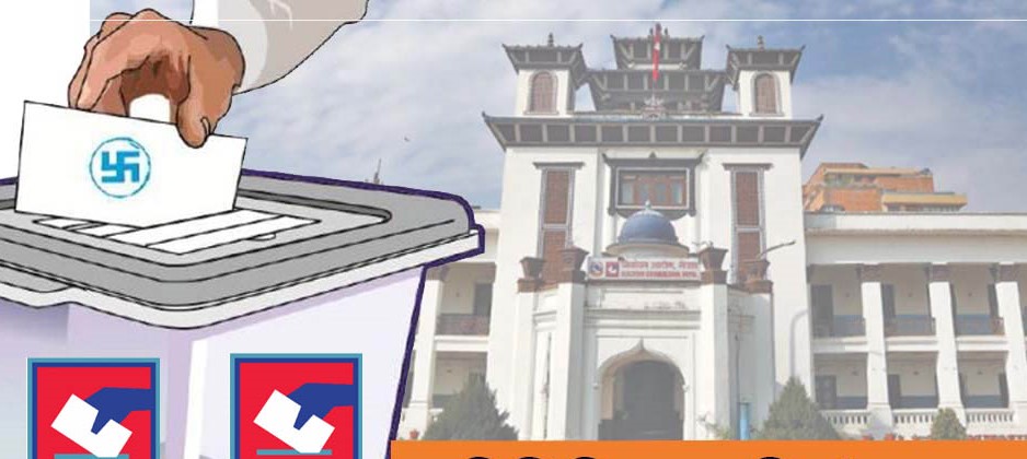 प्रतिनिधि सभा सदस्यका निर्वाचन देशभर उम्मेदवारी दर्ता हुँदै