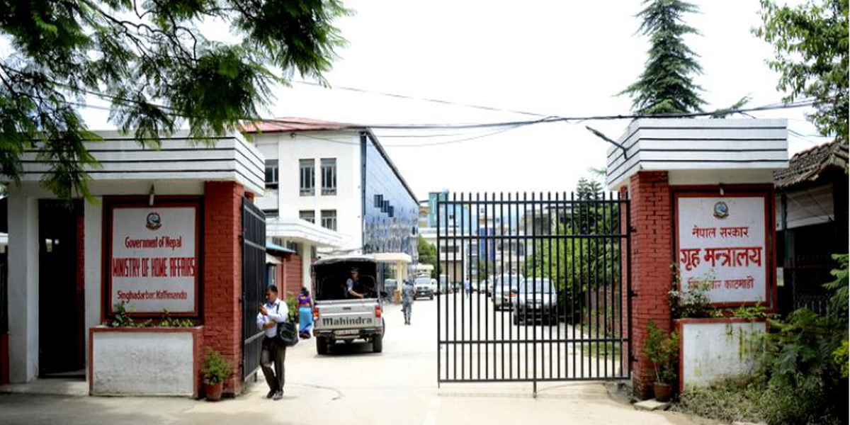 मिटरब्याज नियन्त्रण गर्न गृह मन्त्रालयले बनायो कार्यदल