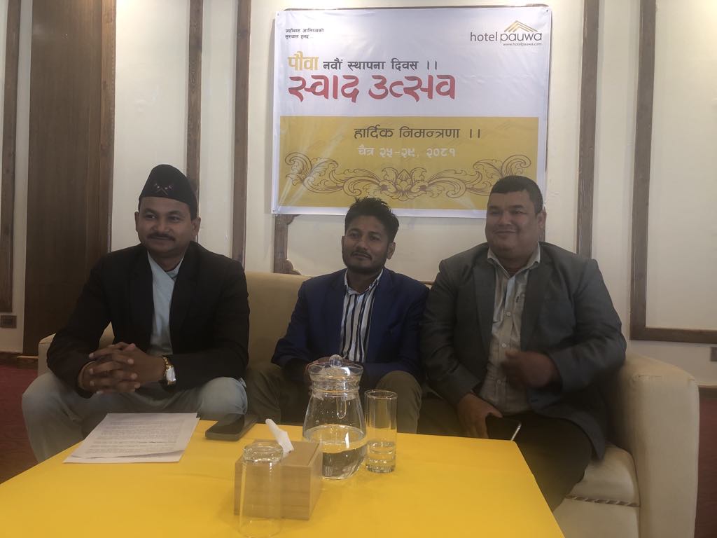 होटल पौवाको १७ शाखाबाट निशुल्क स्वादउत्सव हुदै