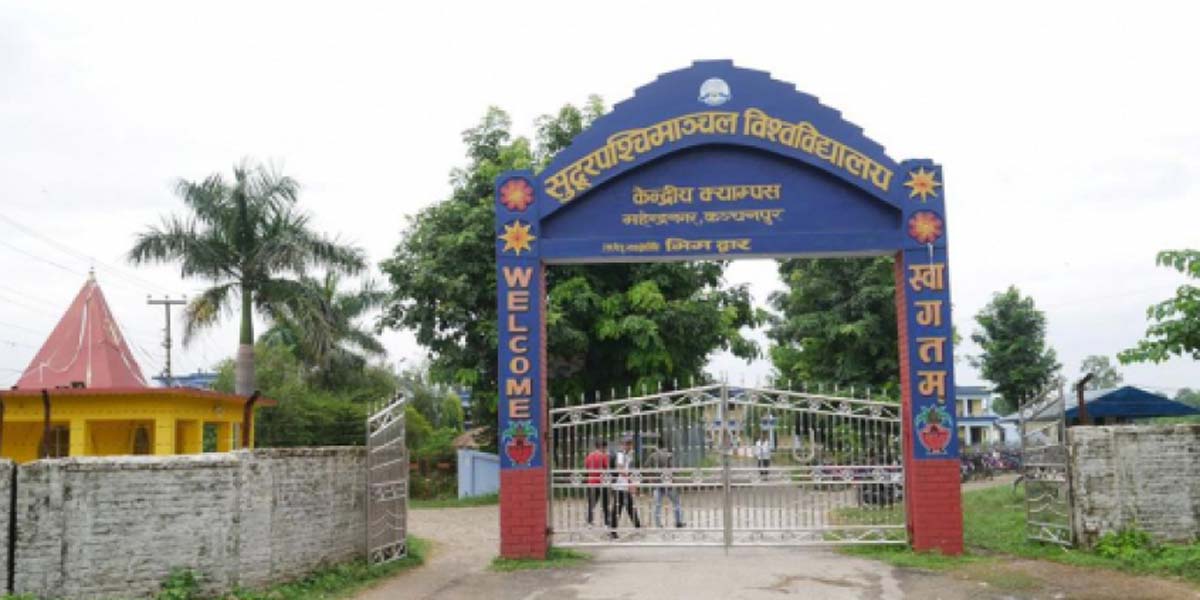 सुदूरपश्चिम विश्वविद्यालयले माग्यो शिक्षक तथा कर्मचारीका लागि आवेदन