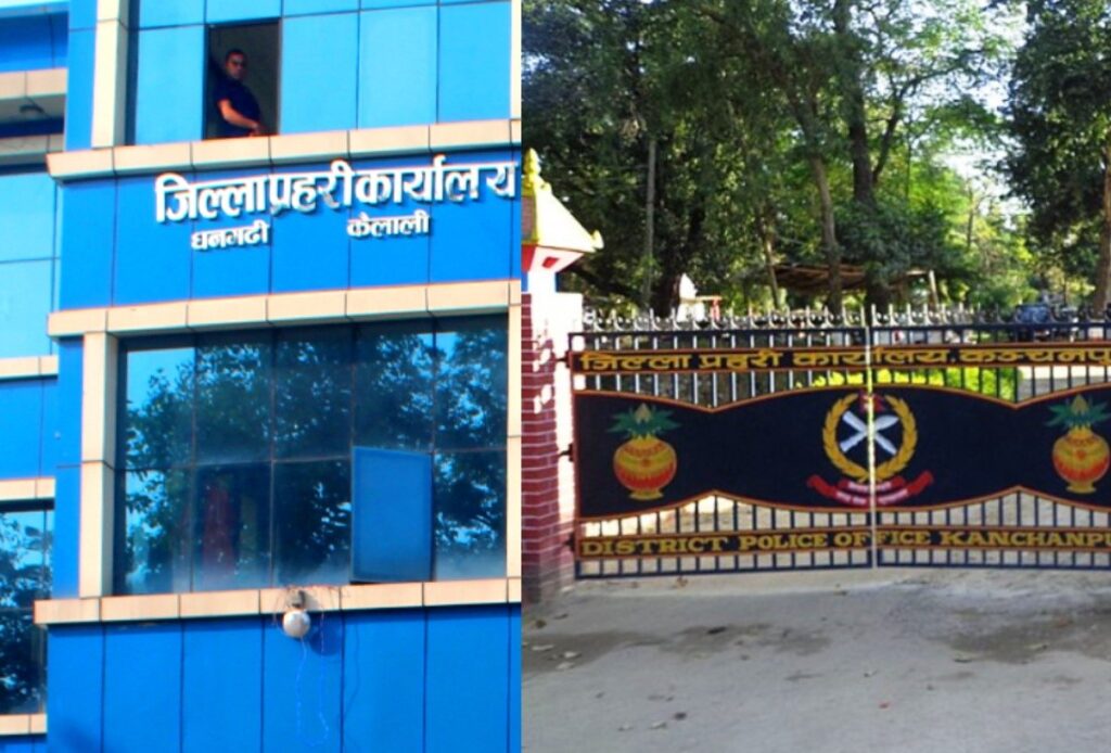 कैलाली र कञ्चनपुरमा एकैदिन १६ जना फरार प्रतिवादी पक्राउ