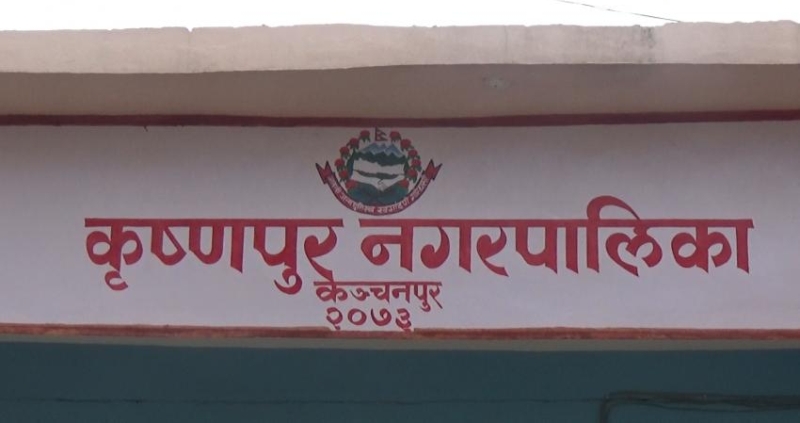 कृष्णपुर नगरपालिका विद्यालय सुधारका कार्य अगाडि बढाउँदै