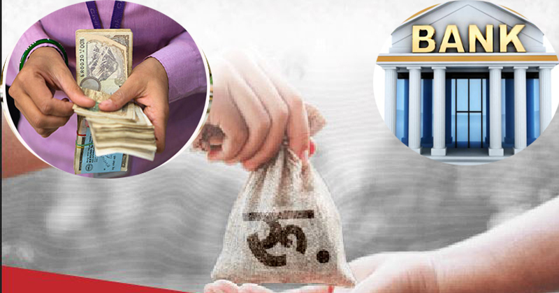 निजी क्षेत्रमा बैंक तथा वित्तीय संस्थाहरुबाट १९२ अर्ब ६४ करोड कर्जा प्रवाह