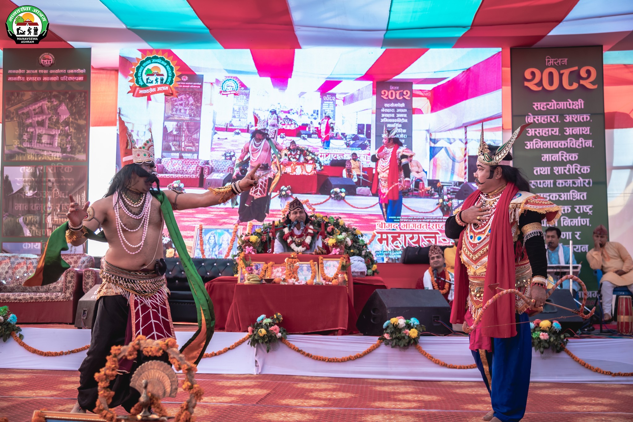 हिजोदेखि सुरू भएको महायज्ञमा दान गर्ने दाताहरु बढ्दै