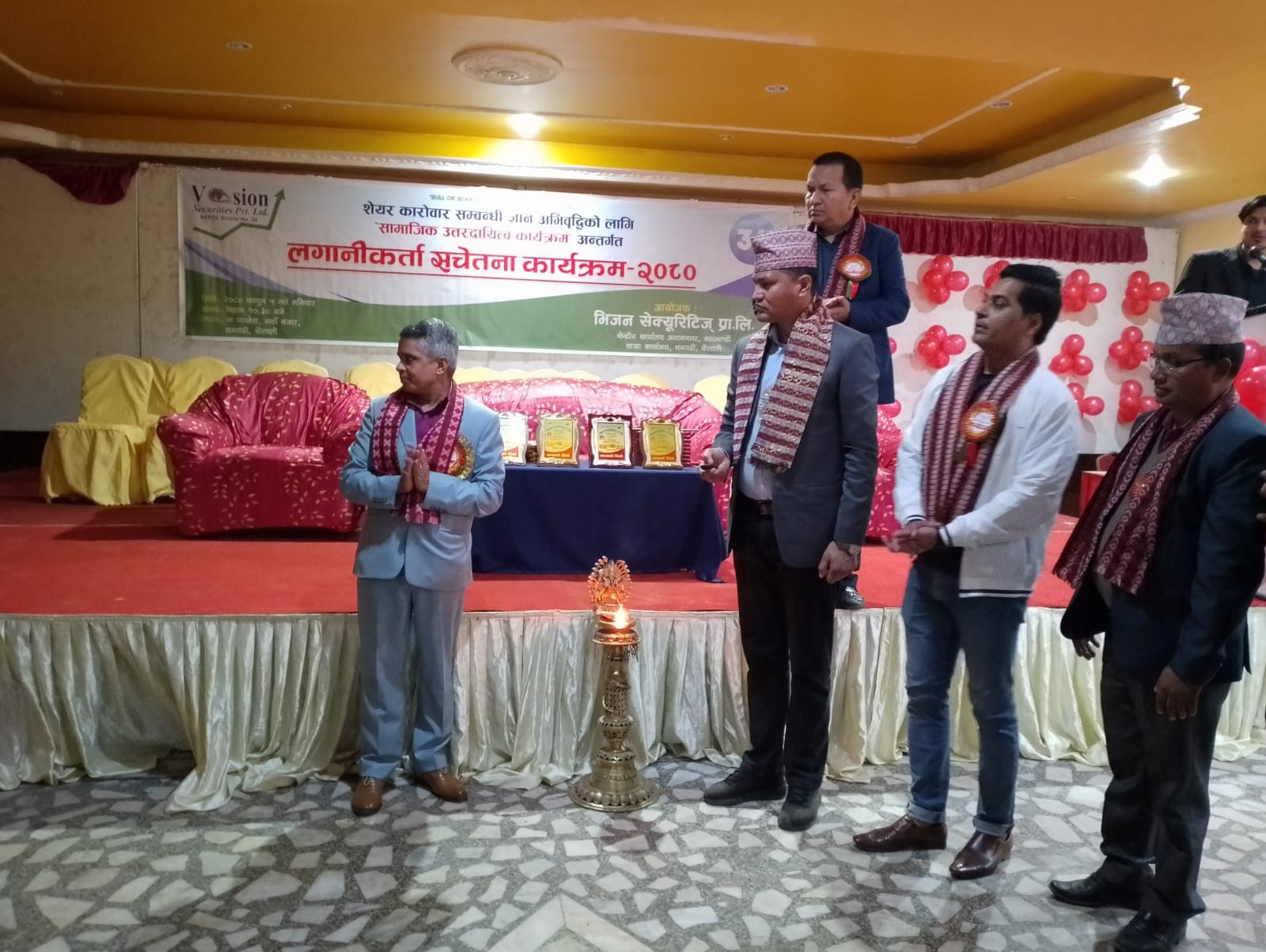 देशको समृद्धिका लागि सेयर कारोवार आवश्यक  छ मन्त्री;शाही