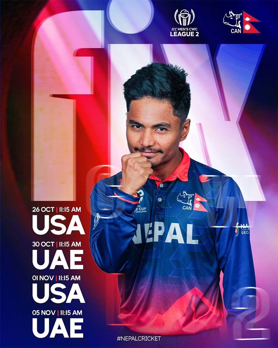 नेपाल र अमेरिका भिड्दै