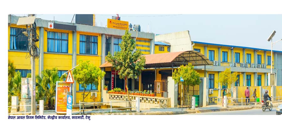 घट्यो पेट्रोलियम पदार्थको भाउ