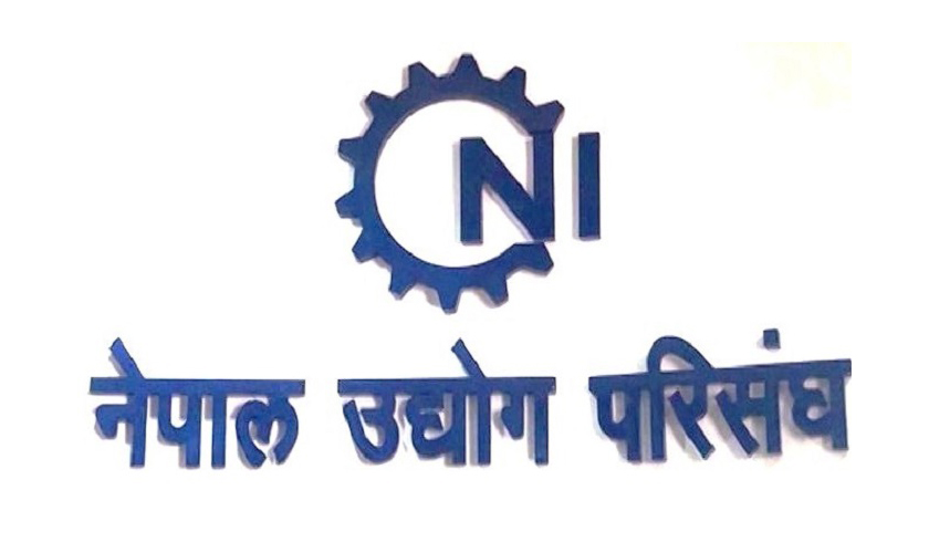 नेपाल उद्योग परिसंघले पूर्वाधार सम्मेलन गर्दै