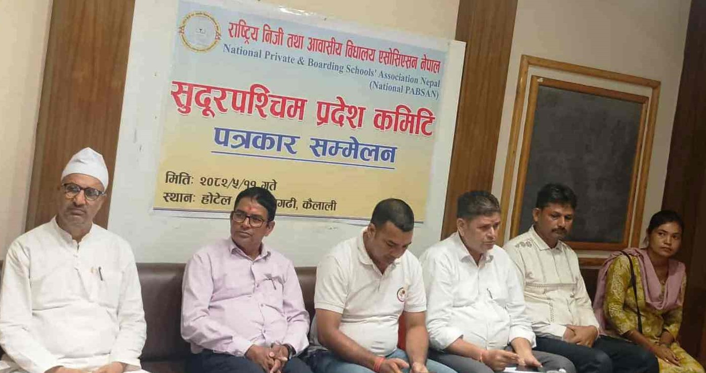 तत्काल सडक आन्दोलनमा नजाने ः एनप्याब्सन