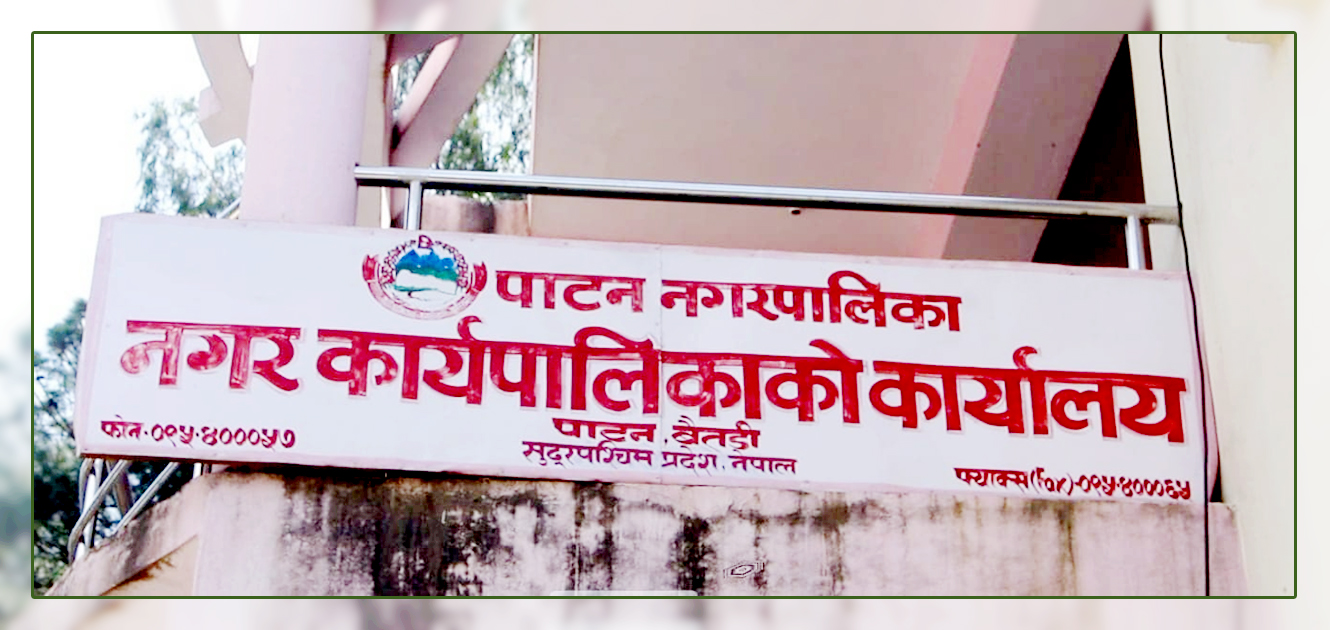 बैतडीको पाटनमा उपभोक्ता समितिको अध्यक्ष महिलामात्रै