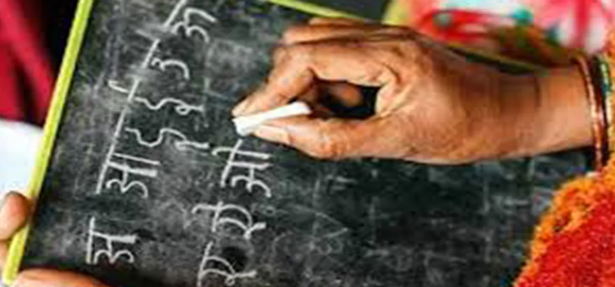 साक्षर बन्ने दौडमा कैलालीका आमाहरु