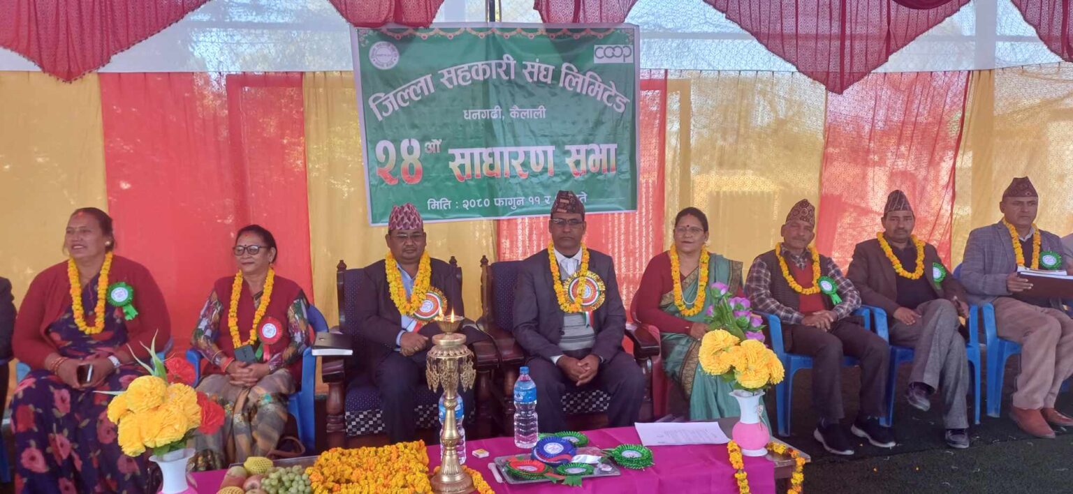 जिल्ला सहकारी संध कैलालीको अध्यक्षमा सापकोटा विजयी