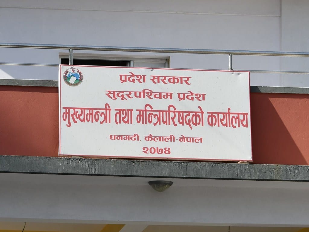 सरकार गठनबारे अन्योल कायमै, नागरिक उन्मुक्तिले नेतृत्व पाउने चर्चा