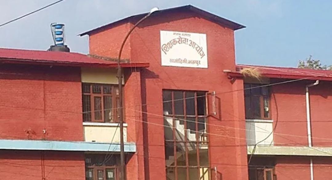 शिक्षक सेवा आयोगद्वारा माध्यमिक तह शिक्षक पदको नतिजा सार्वजनिक