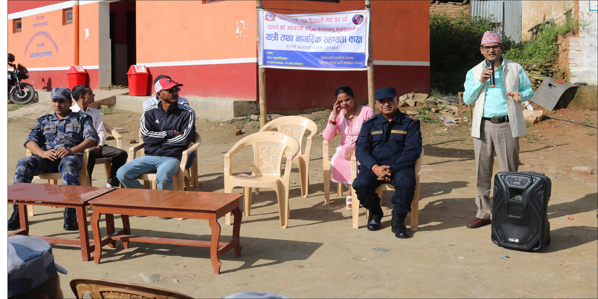 हुम्लामा प्राधिकरणबाटै म्याद गुज्रिएको चिम वितरण