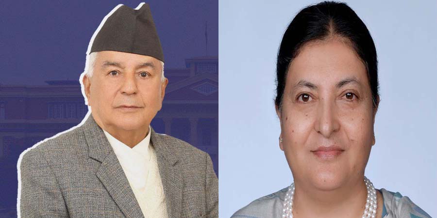 भण्डारीको कार्यकाल आज सकिँदै, पौडेलको भोलि दिउँसो शपथ