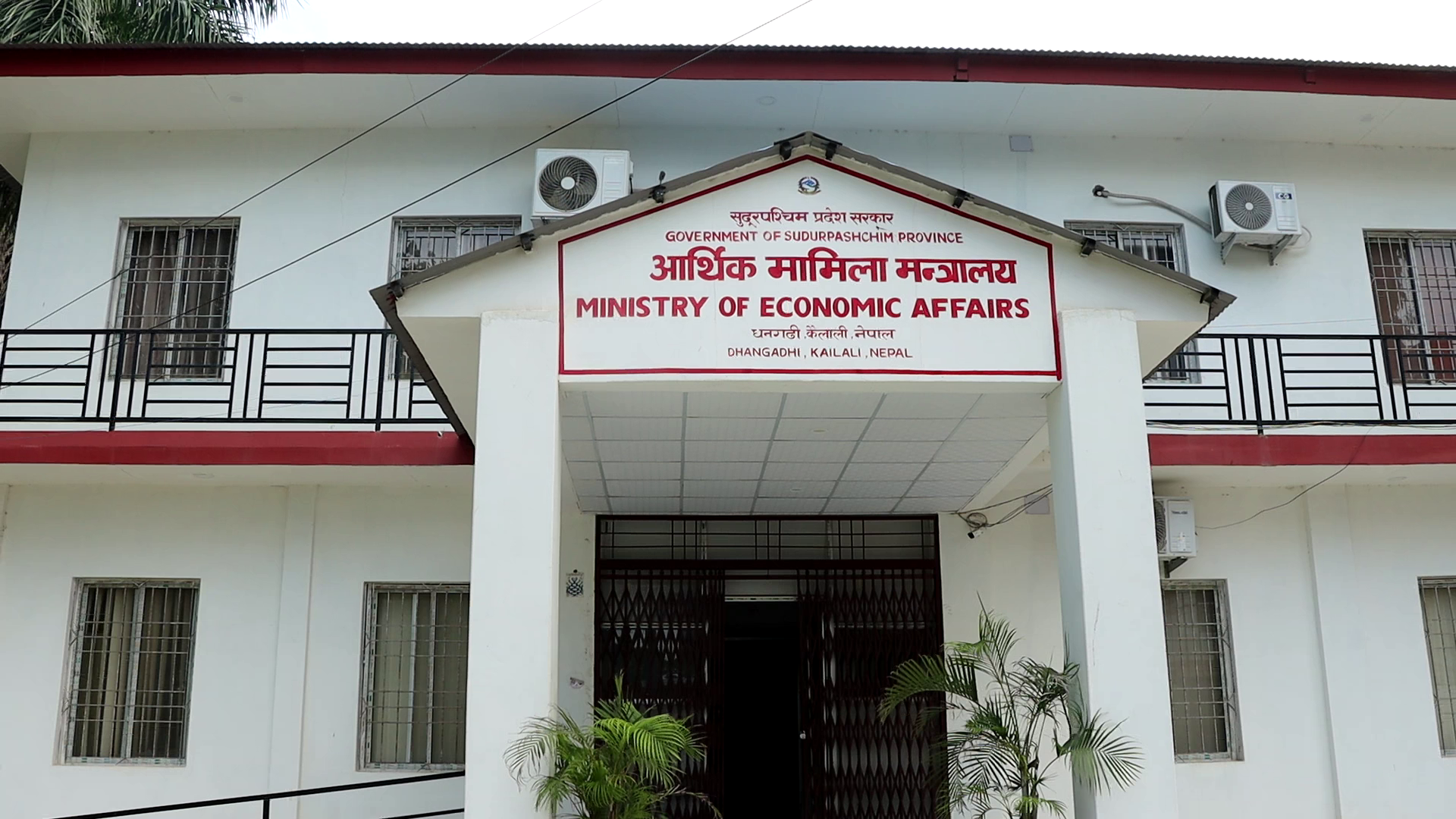 बजेट फेल भएपछि प्रदेश सरकारका  आर्थिक गतिबिधि ठप्प