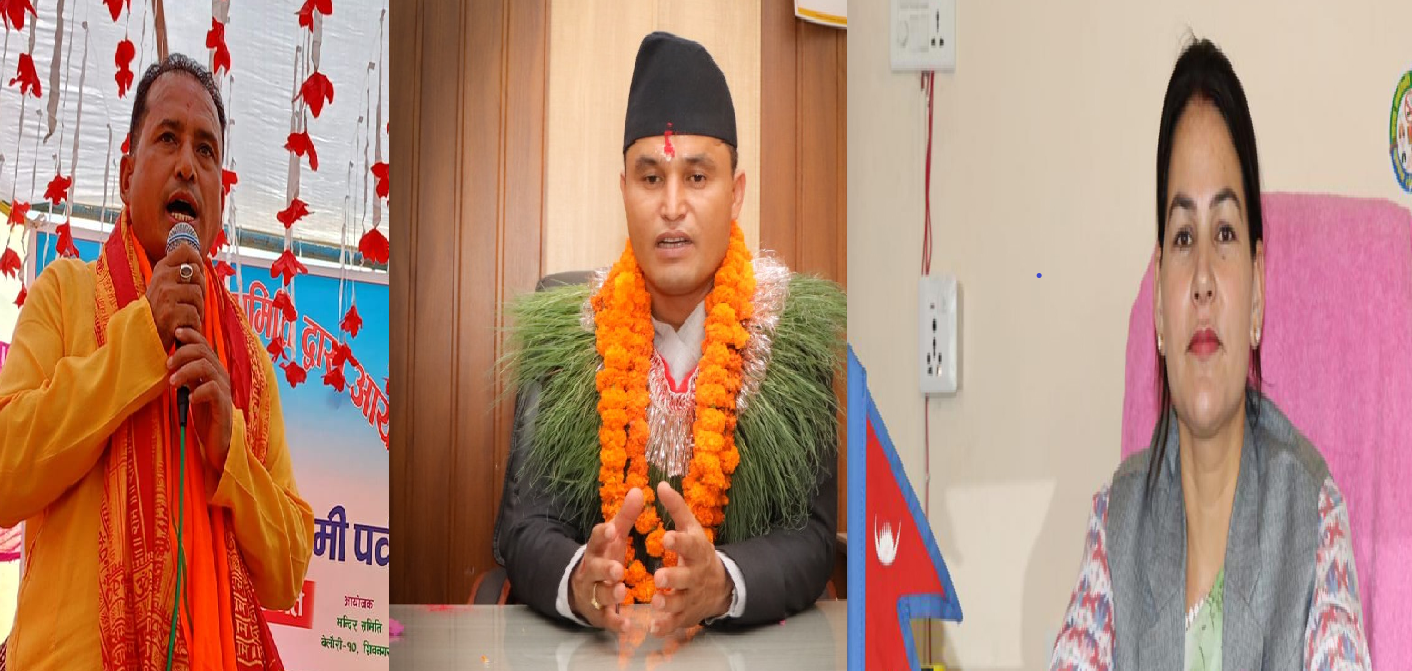 सुदुरपश्चिममापनि हटाइए माओवादीका तिन मन्त्री