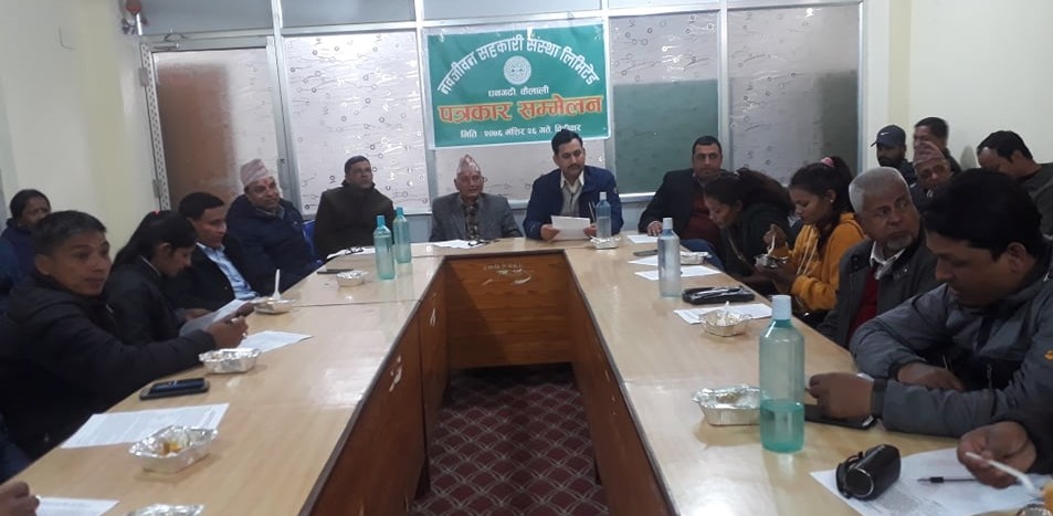 नवजिवन सहकारीको निक्षेप ३ अर्व