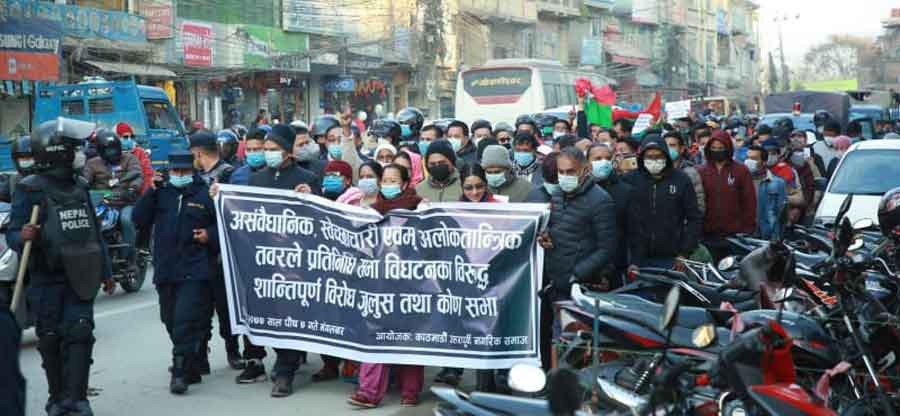 ‘ओलीको अवैधानिक र असंवैधानिक कदमविरुद्ध एकजुट हुनुको विकल्प छैन’