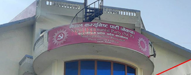 नेकपा सुदूरपश्चिम प्रदेश पार्टी कार्यालयमा ताला