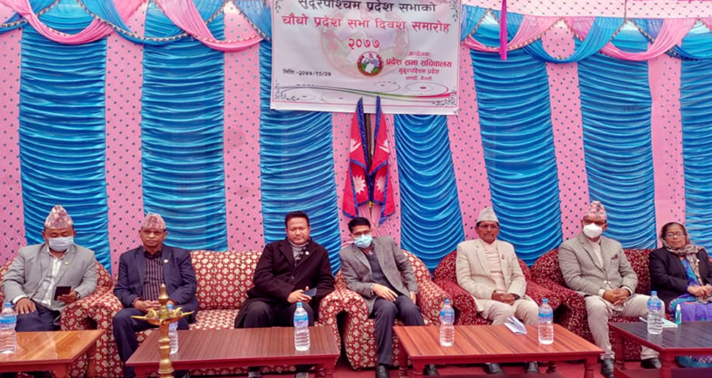 सुदूरपश्चिम प्रदेश सभा गठन भएको ३ वर्ष पूरा