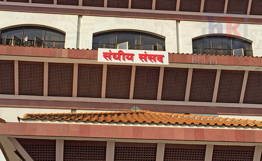 हिउँदे अधिवेशन सभामुख चयनदेखि महत्वपूर्ण विधेयकका कार्यभार